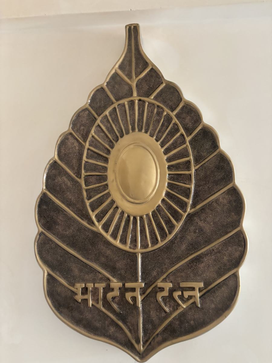 Bharat Ratna emblem